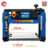 Станок рейсмусовый ЗУБР, 1500 Вт, 318 мм (РС-320), фото 2