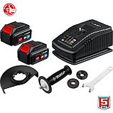 УШМ "BRUSHLESS", ЗУБР, 20 В, Li-Ion PRO, 2 аккумулятора, серия "Профессионал" (AB-125-42), фото 3