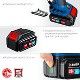 УШМ "BRUSHLESS", ЗУБР, 20 В, Li-Ion PRO, 2 аккумулятора, серия "Профессионал" (AB-125-42), фото 10