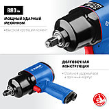 Гайковерт ПГ-880к, ЗУБР, 1/2", 880 Нм ударный пневматический (64250), фото 4