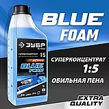 Концентрированный шампунь для минимоек универсальный, фото 2