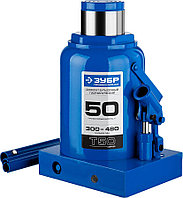 Домкрат бутылочный  T50, ЗУБР, 50 т., 300-480 мм, серия "Профессионал" (43060-50_z01)