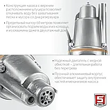 Насос вибрационный Родничок-В, ЗУБР 40 м провод, с верхним забором воды, серия "Мастер" (НВВ-40), фото 4