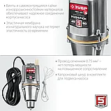 Насос вибрационный Родничок-Н, ЗУБР 40 м провод, с нижним забором воды, серия "Мастер" (НВН-40), фото 4