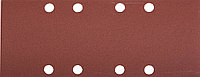Лист шлифовальный ЗУБР 93 х 230 мм, P320, 5 шт., универсальный для ПШМ, 8 отверстий (35591-320)