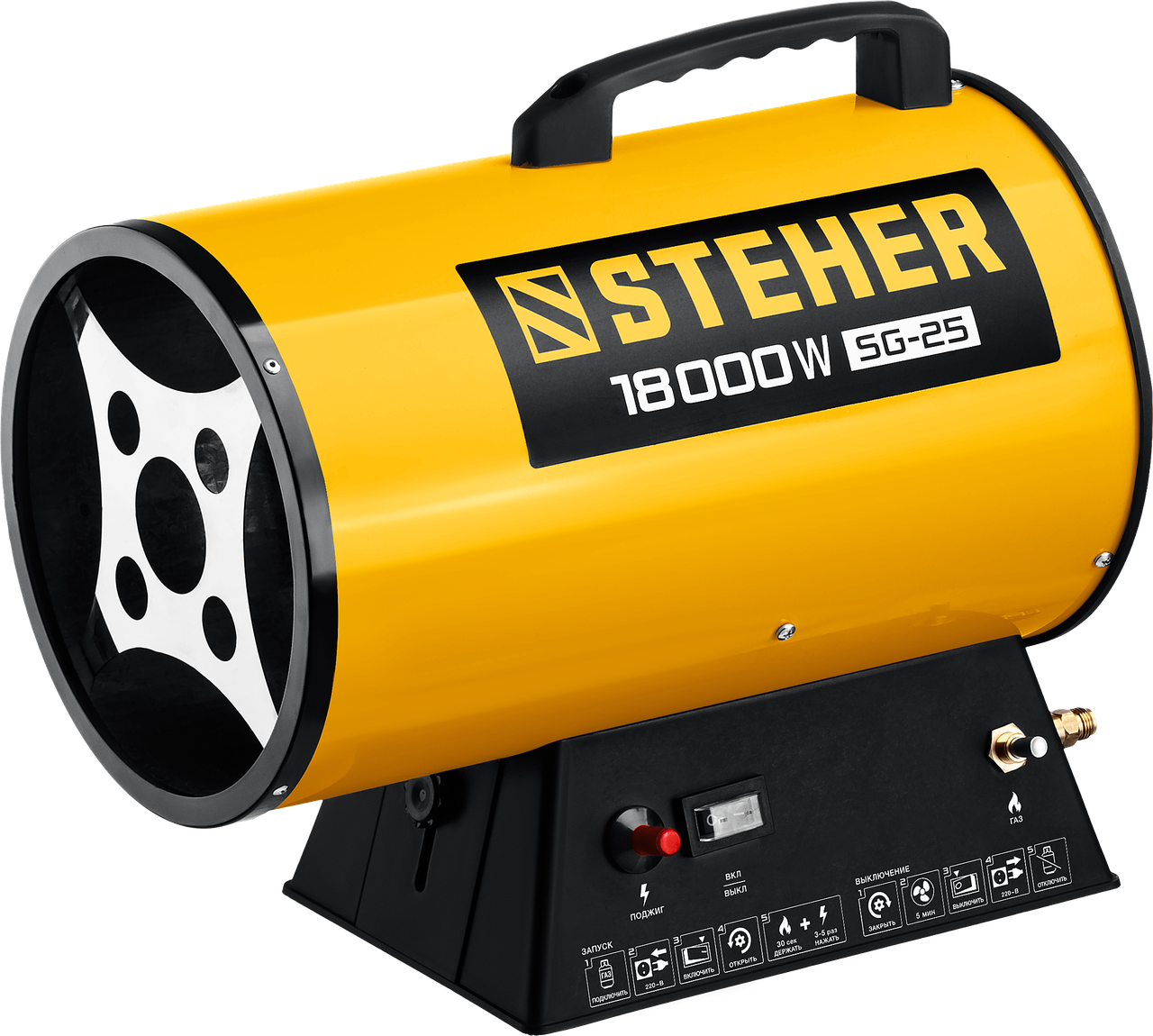 Газовая тепловая пушка STEHER, 18 кВт до 250кв.м (SG-25), фото 1