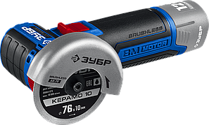 Болгарки (УШМ)