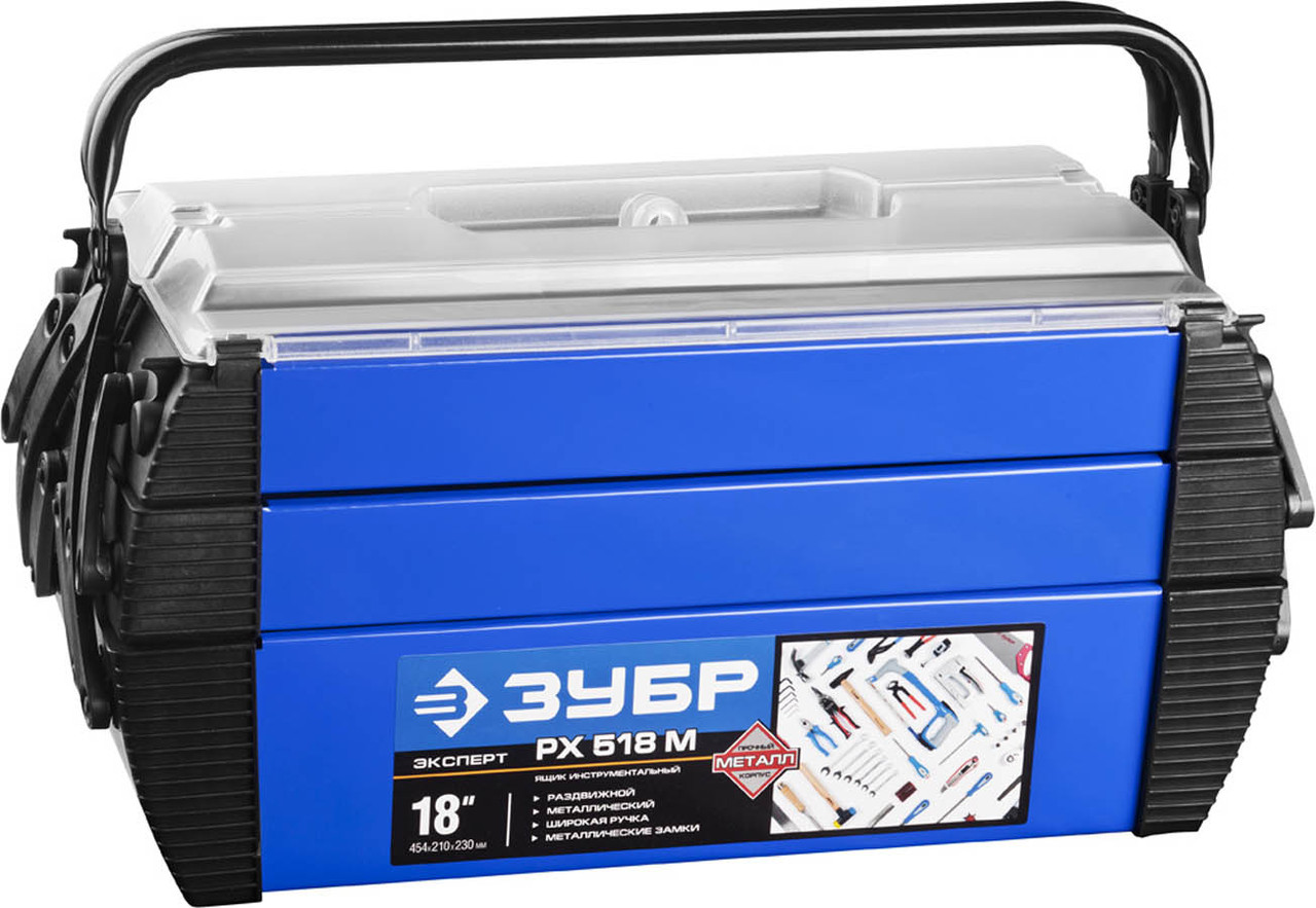 Ящик для инструмента "Дока" ЗУБР, 454*210*230 мм, (18"), металлический, серия "Профессионал" (38163-18), фото 1