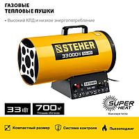Тепловая пушка газовая, STEHER 33 кВт (SG-40)