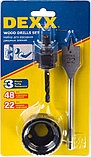 Набор для врезки замков DEXX 3 шт: d=48-22-6 мм (2949-48-H3), фото 2