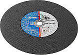 Круг отрезной по металлу ЗУБР 355х25.4х3,0 мм, A30RBF, для торцовочной пилы (36201-355-3.0_z02), фото 2