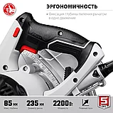Пила дисковая ЗУБР (пчелка) 2200 Вт, диск 235 мм, серия "Мастер" (ПД-85), фото 5