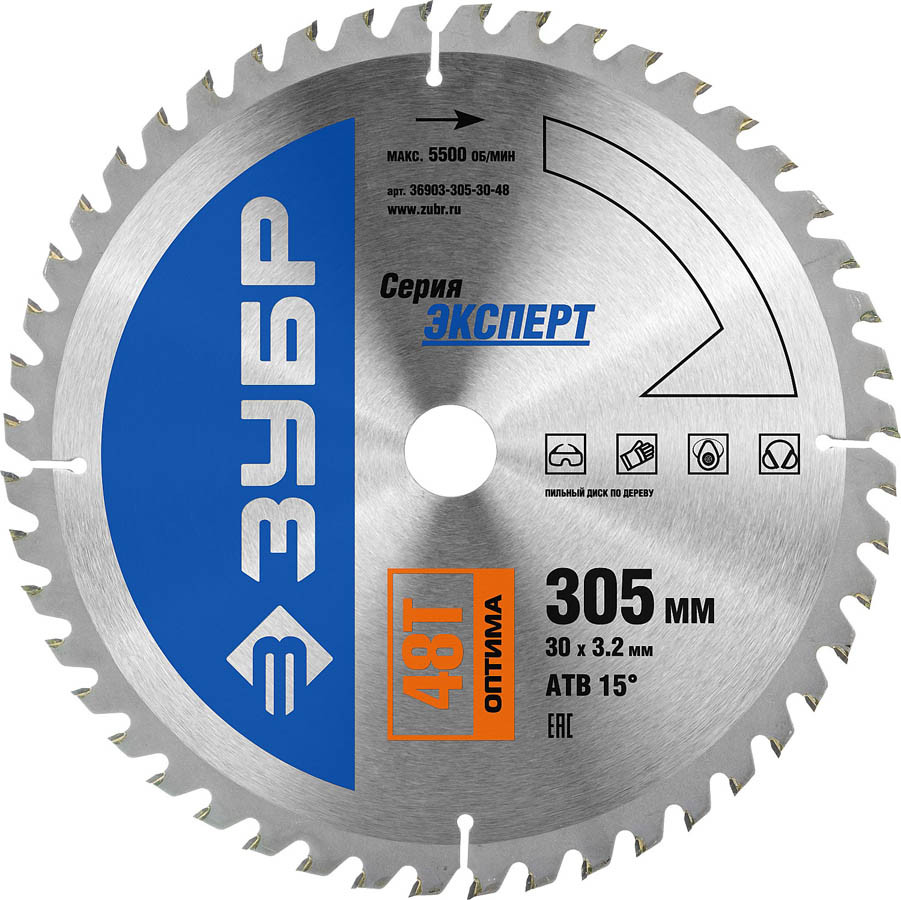 Диск пильный по дереву "Оптимальный рез" ЗУБР, Ø 305 x 30 мм, 48T (36903-305-30-48) - фото 1 - id-p108751233