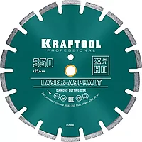 Диск отрезной LASER-ASPHALT, KRAFTOOL Ø 350Х25.4 мм, алмазный, сегментный, по асфальту (36687-350)