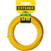 Леска для триммера "витой квадрат", STEHER диаметр 1.6 мм, длина 15 м (75020-1.6)