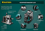Нивелир лазерный Kraftool, 20-70 м, 360 градусов,, сверхъяркий, IP54, точн. 0,2 мм/м, держатель, в (34640-2), фото 8