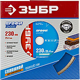 Круг отрезной для электроплиткореза ЗУБР Ø 230х25.4 мм, алмазный, сплошной,(36655-230_z01), фото 2