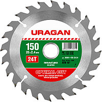 Диск пильный по дереву URAGAN Ø 150 x 20 мм, 24T (36801-150-20-24)
