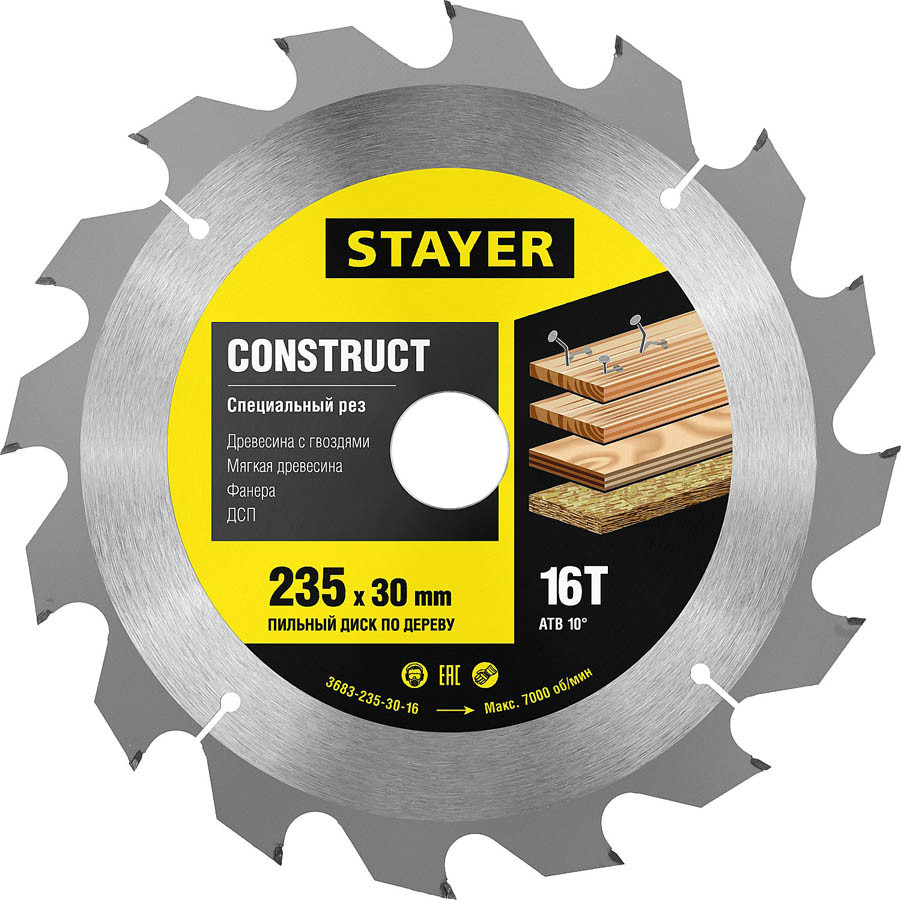 Пильный диск по дереву с гвоздями STAYER Ø 235 x 30 мм, 16T (3683-235-30-16)