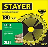 Диск пильный по дереву FAST, STAYER, 180 x 30/20 мм, 20Т, серия "Master" (3680-180-30-20_z01), фото 3