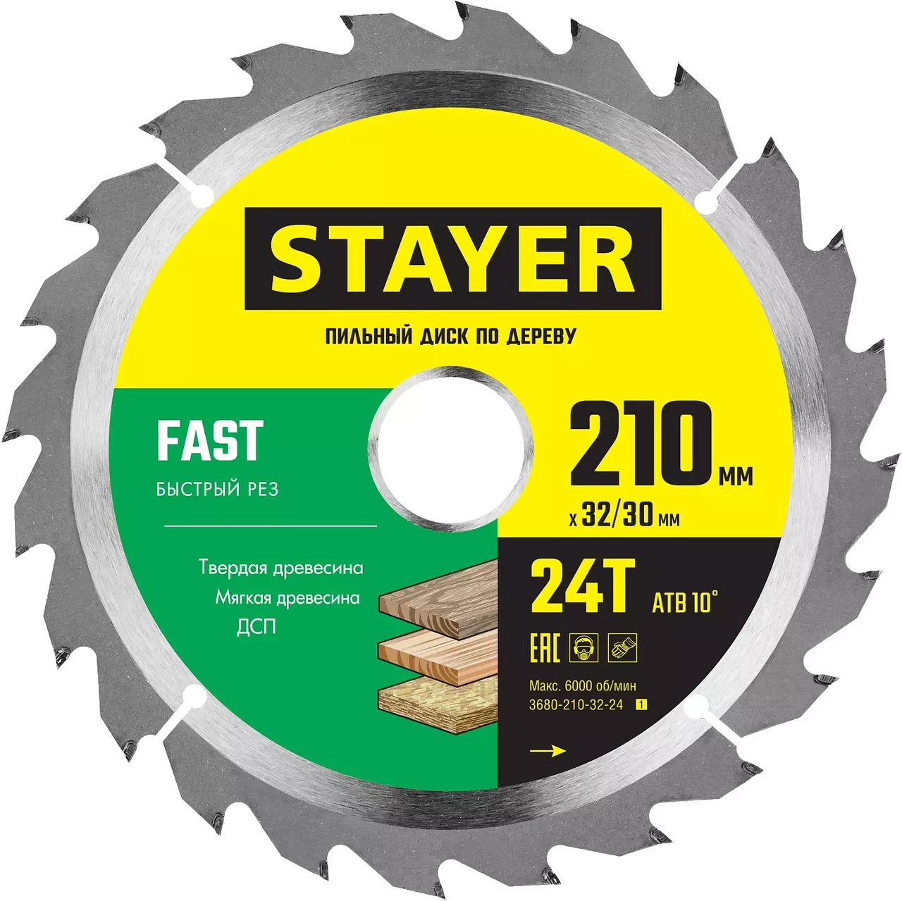 Диск пильный по дереву FAST, STAYER, 210 x 32/30 мм, 24Т, серия "Master" (3680-210-32-24_z01)