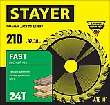 Диск пильный по дереву FAST, STAYER, 210 x 32/30 мм, 24Т, серия "Master" (3680-210-32-24_z01), фото 3