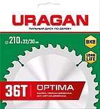 Диск пильный по дереву Optima, URAGAN, 210 х 32/30 мм, 36Т (36801-210-32-36_z01), фото 3