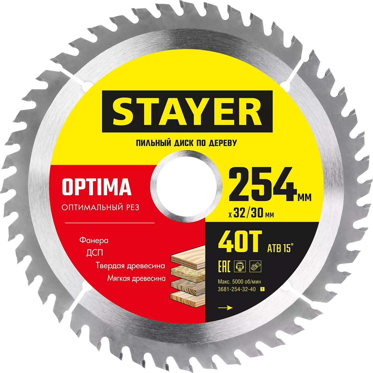 Диск пильный по дереву Optima, STAYER, 254 x 32/30 мм, 40Т (3681-254-32-40_z01)