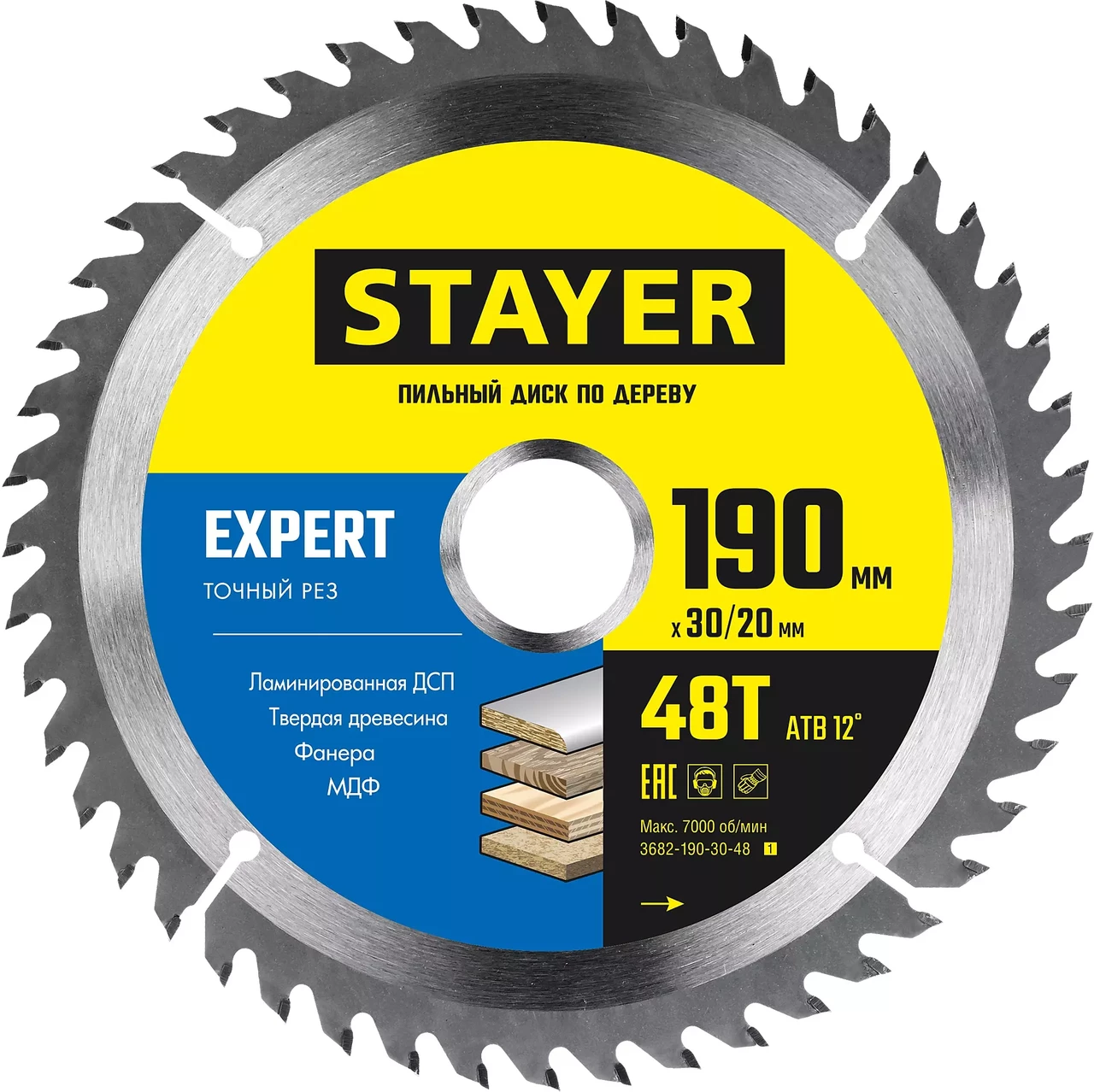 Диск пильный по дереву EXPERT, STAYER, 190 x 30/20 мм, 48Т, серия "Master" (3682-190-30-48_z01)