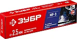 Электрод сварочный, ЗУБР, Ø 2.5 мм, 5 кг, для ММА сварки, с рутиловым покрытием МР-3, "Мастер" (40015-2.5), фото 3