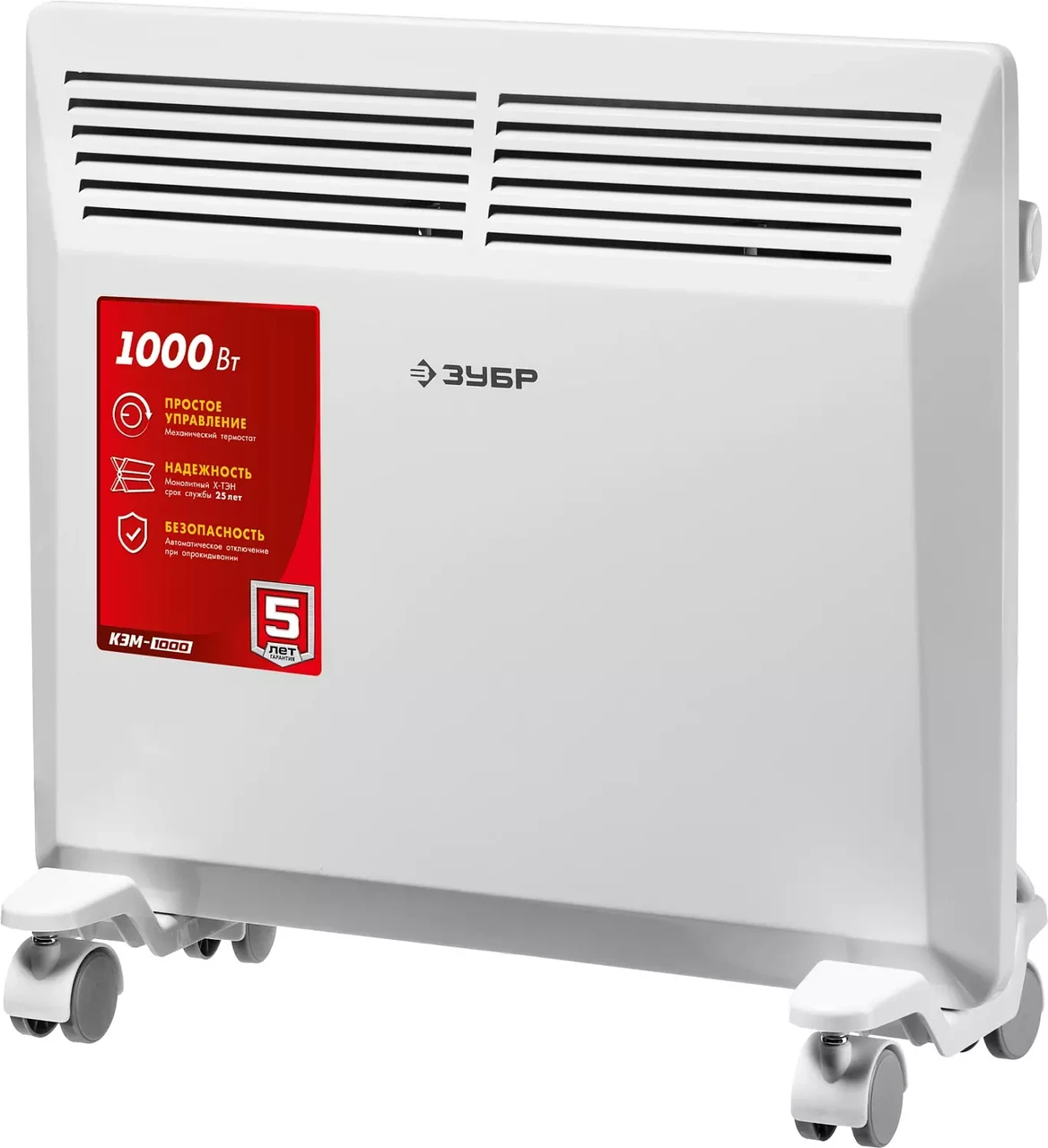 Конвекторный обогреватель электрический ЗУБР, 1 кВт 460х400х83  мм (КЭМ-1000), фото 1