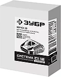 Зарядное устройство ЗУБР, 12В, 1,8А, тип С1, для Li-Ion аккумулятор, серия "Мастер" (БЗУ-С1-12), фото 3
