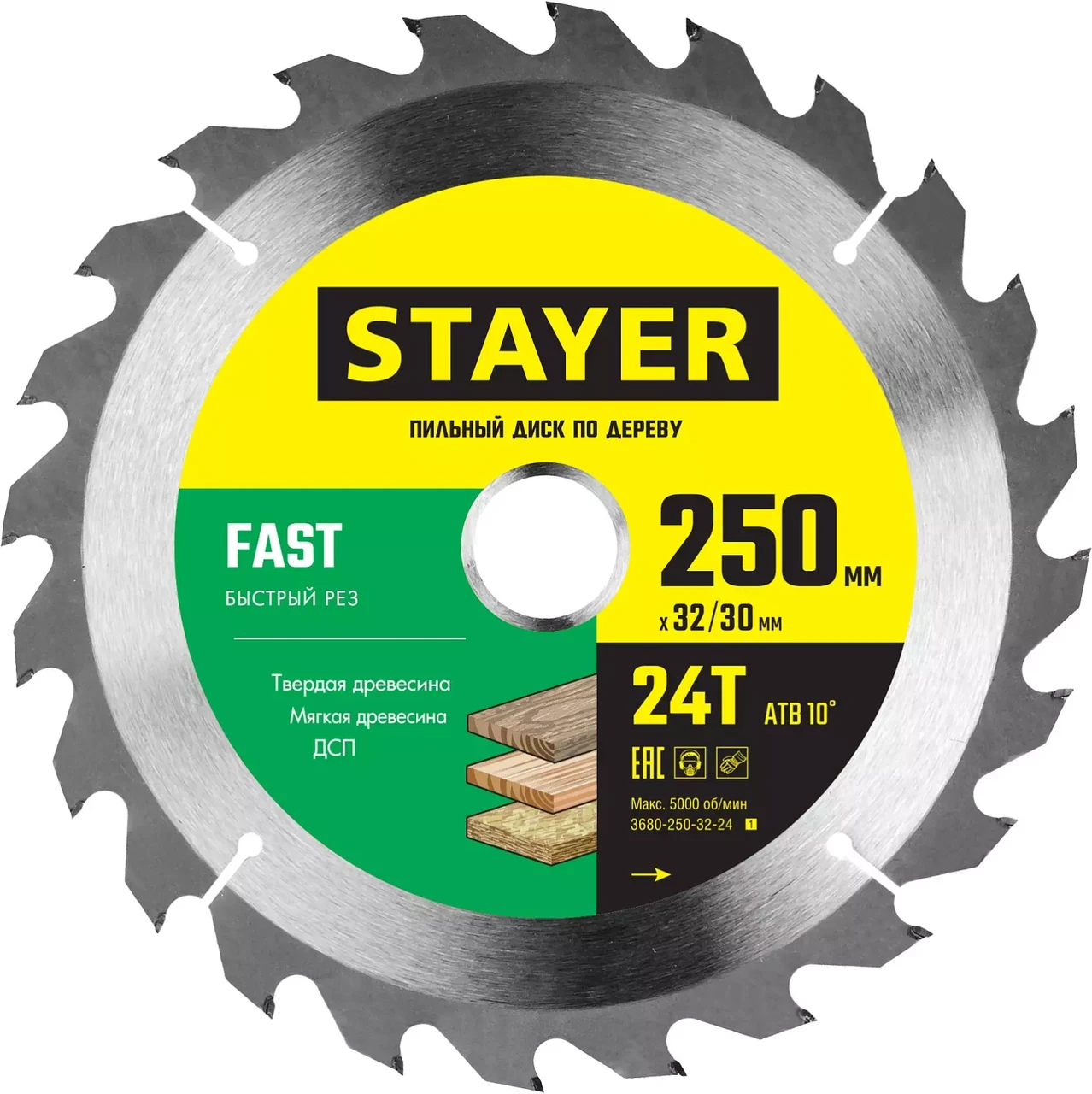 Диск пильный по дереву FAST, STAYER 250 x 32/30 мм, 24Т, серия "Master" (3680-250-32-24_z01)