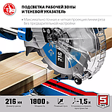 Пила торцовочная с протяжкой ЗУБР 1800 Вт, 216х30 мм, серия "Профессионал" (ППТ-216-П), фото 8