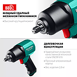 Ударный пневматический гайковерт PW-900, KRAFTOOL 1/2", 880 Нм ( 64210), фото 5