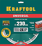 Диск отрезной UNIVERSAL, KRAFTOOL Ø 230Х22.2 мм, алмазный, сегментный, по железобетону,  (36680-230), фото 2