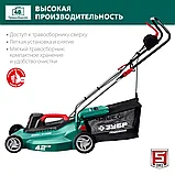 Газонокосилка сетевая ЗУБР 2000 Вт, 420 мм (ГСЦ-42-2000), фото 5