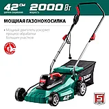 Газонокосилка сетевая ЗУБР 2000 Вт, 420 мм (ГСЦ-42-2000), фото 7