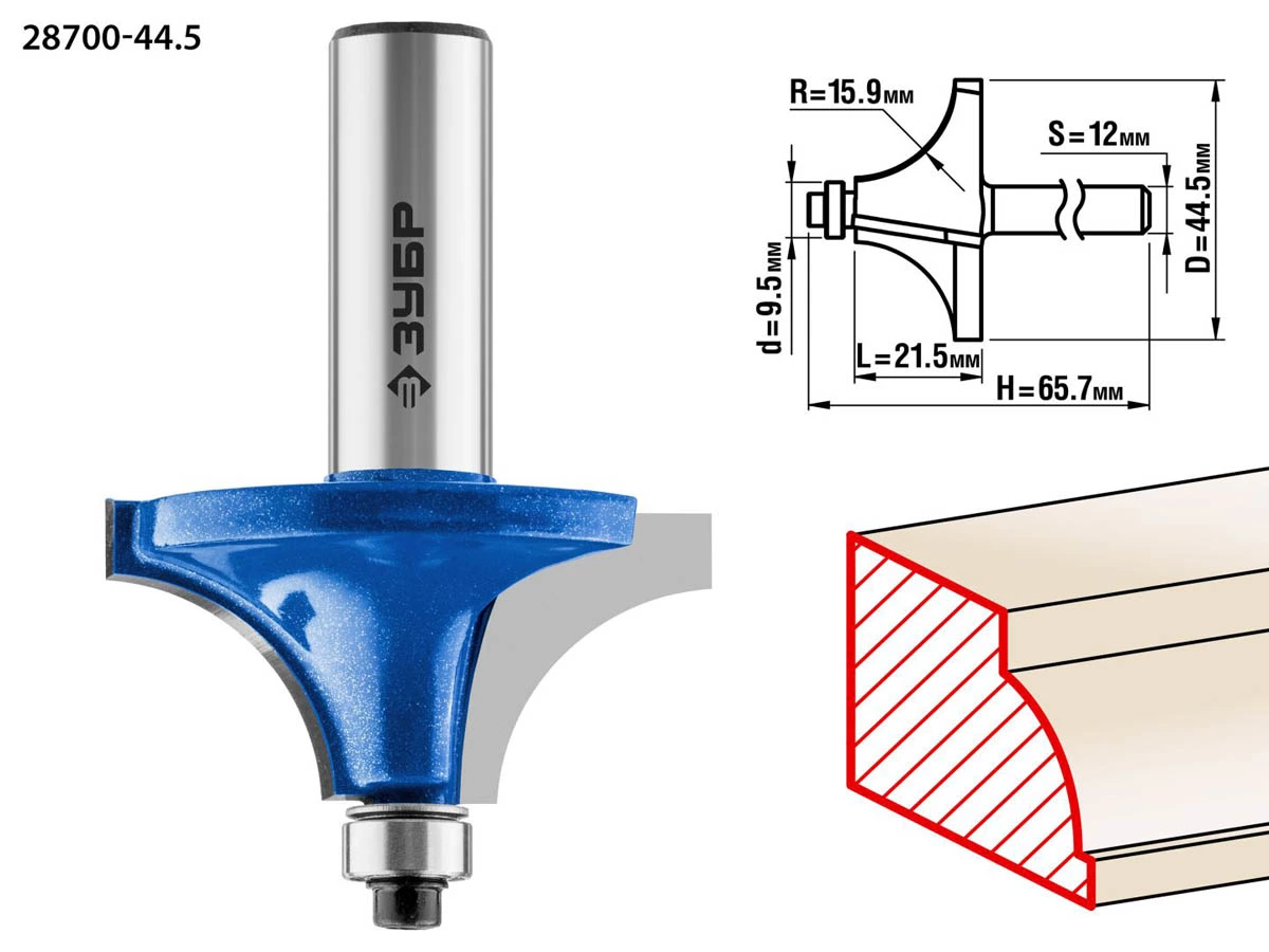 Фреза кромочная калевочная №1, ЗУБР 44.5 x 21.5 мм, радиус 15.9 мм, по дереву (28700-44.5) - фото 1 - id-p108755198