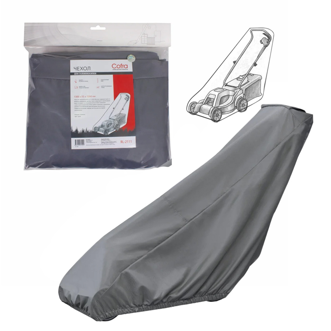 Чехол для газонокосилки, серый, COFRA (арт. RL-2111), фото 1