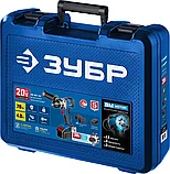 Дрель-шуруповерт, ЗУБР 20 В, бесщеточная, 2 аккумулятора (4Ач), в кейсе, серия "Профессионал" (DB-201-42), фото 8