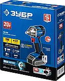 Гайковерт бесщеточный, ЗУБР 20В, без аккумулятора, в коробке, серия "Профессионал" (GB-250), фото 4