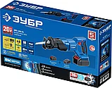 Пила сабельная бесщеточная, ЗУБР 20В, 1 аккумулятор (4Ач), в сумке, серия "Профессионал" (SPB-180-41), фото 7