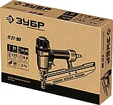 Нейлер (гвоздезабиватель) пневматический для гвоздей П21-90, ЗУБР тип 21 (50-90 мм) (31931), фото 7