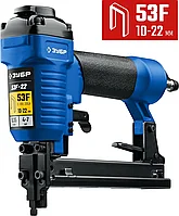 Степлер пневматический (скобозабиватель) ЗУБР 10-22 мм, тип скоб 53F, серия "Профессионал" (31935)