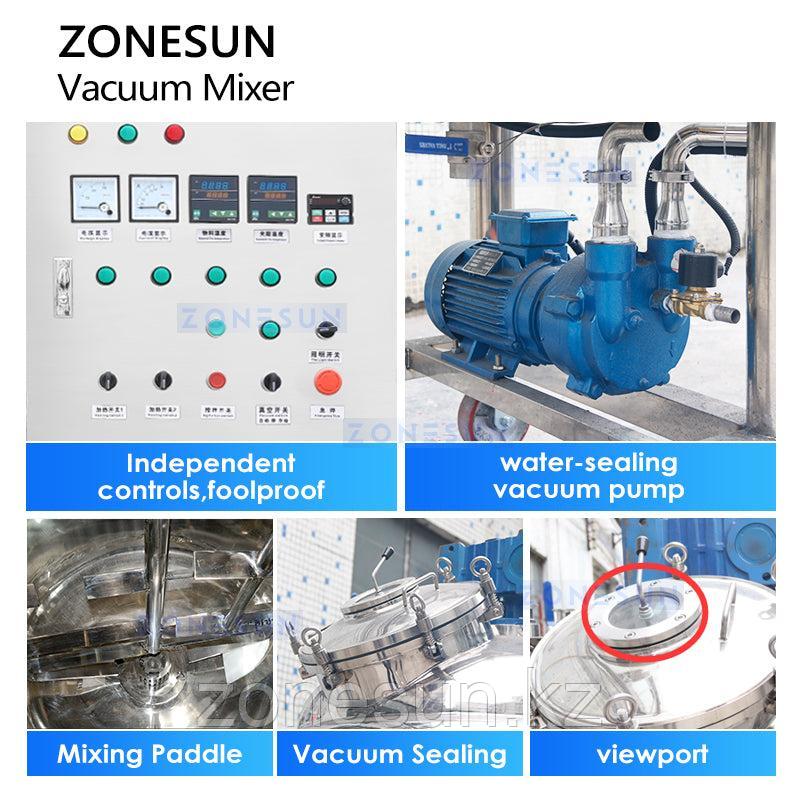ZONESUN ZS-VM50 смеситель с вакуумным нагревом 50л - фото 3 - id-p108758021