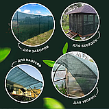 Затеняющая сетка 80%, 2х10 м, готовая упаковка с клипсами для навесов, для заборов, для беседок и зон отдыха, фото 10