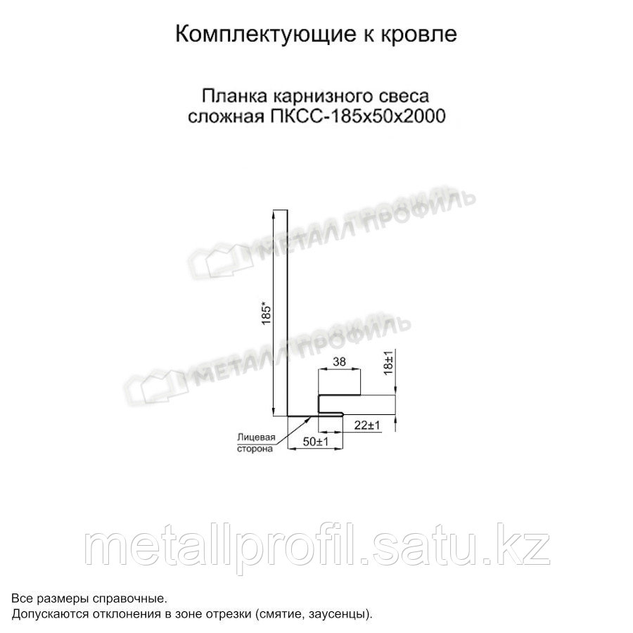 Металл Профиль Планка карнизного свеса сложная 185х50х2000 NormanMP (ПЭ-01-9006-0.5) - фото 2 - id-p108539724