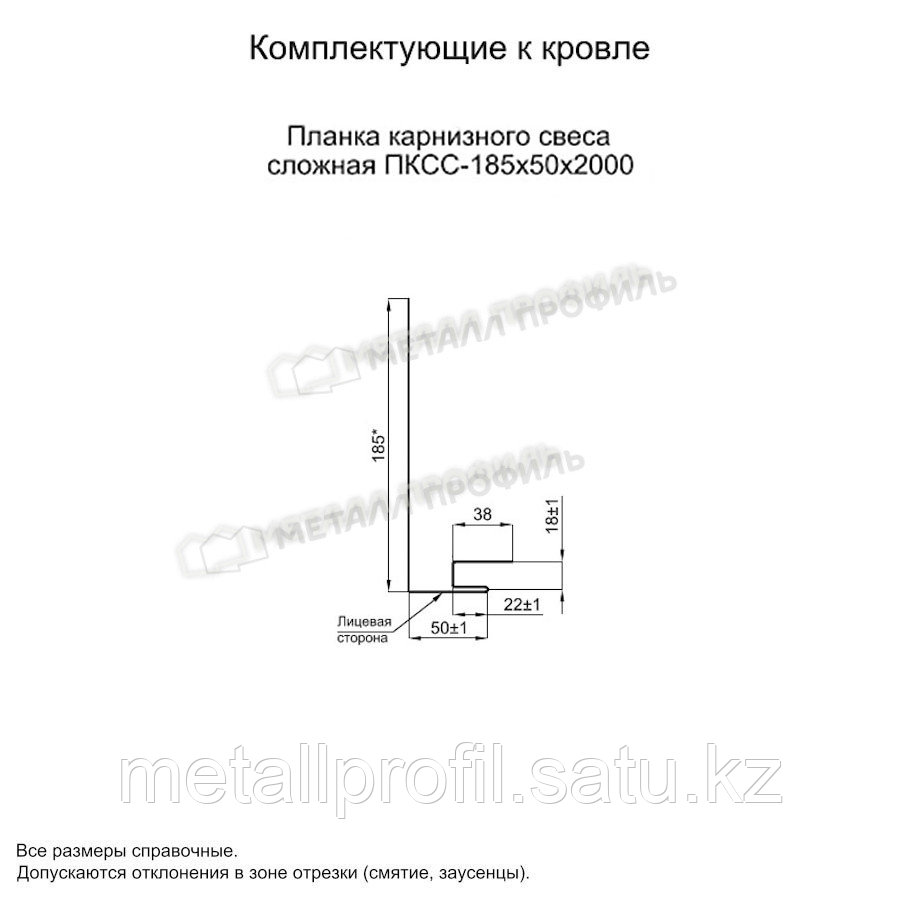 Металл Профиль Планка карнизного свеса сложная 185х50х2000 (VikingMP E-20-6007-0.5) - фото 2 - id-p108541053