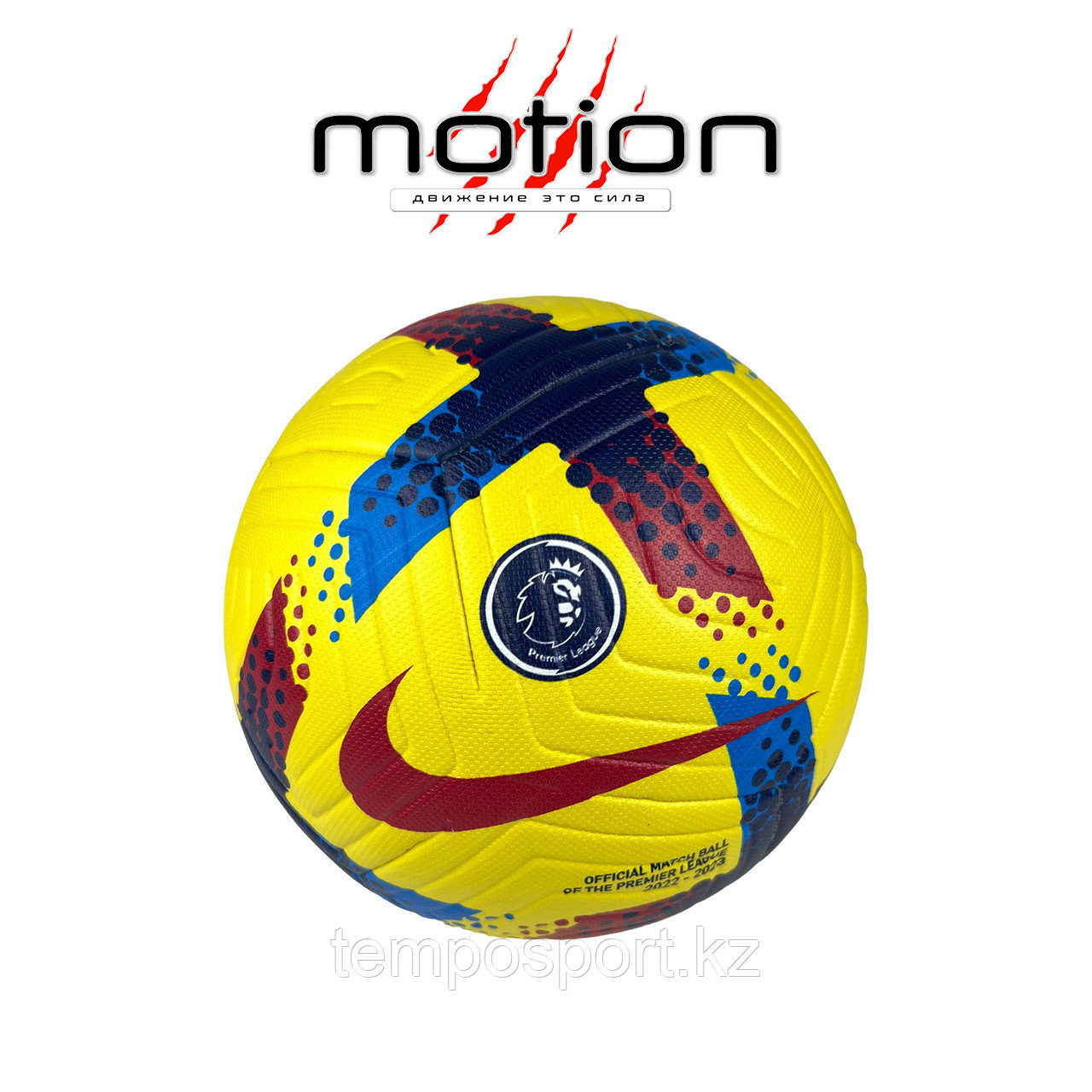 Мяч футбольный Nike Flight Английской Премьер-Лиги сезона 2022-2023 - фото 1 - id-p108760431